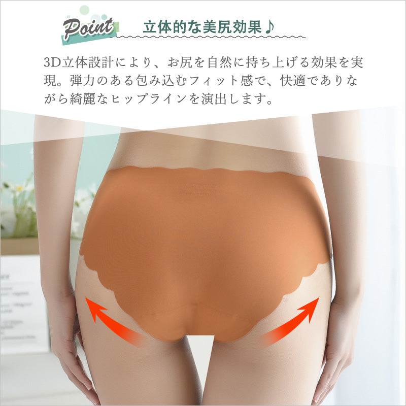 RA955 シームレス ショーツ レディース 下着