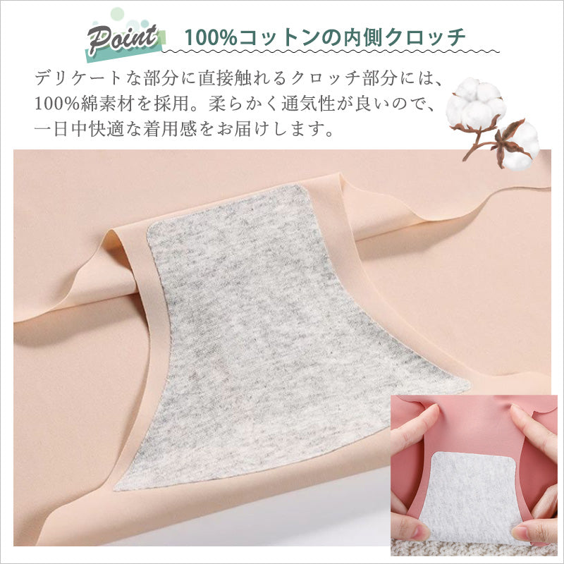 RA955 シームレス ショーツ レディース 下着