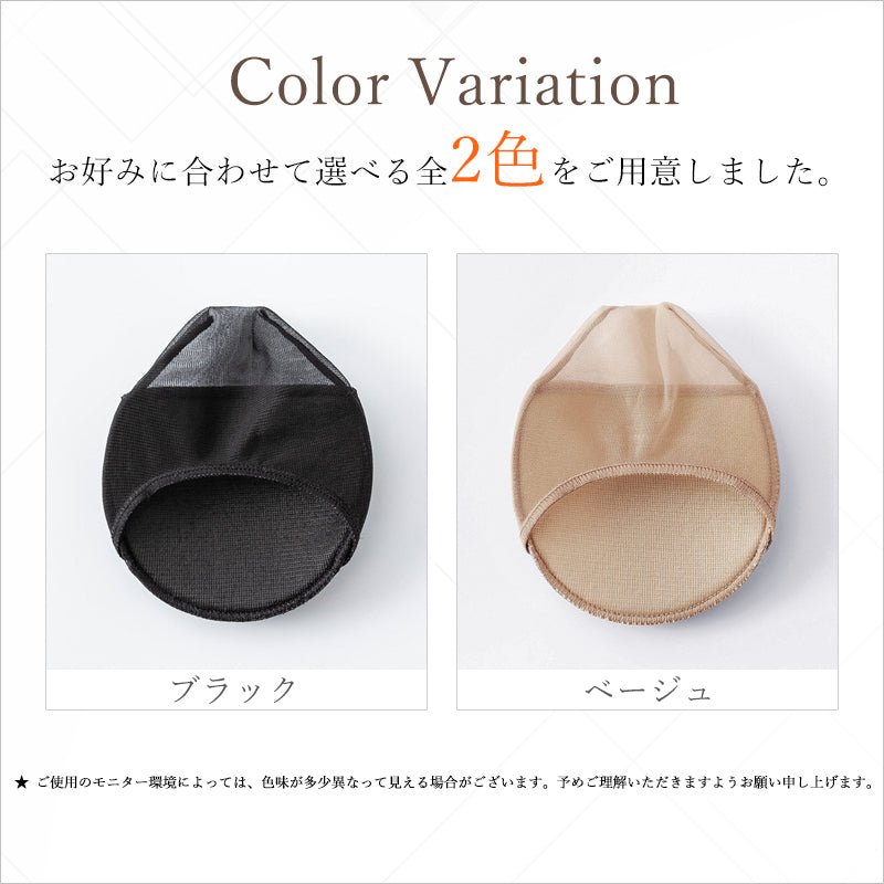 RA956   ソックス 靴下 つま先 ハーフカバー