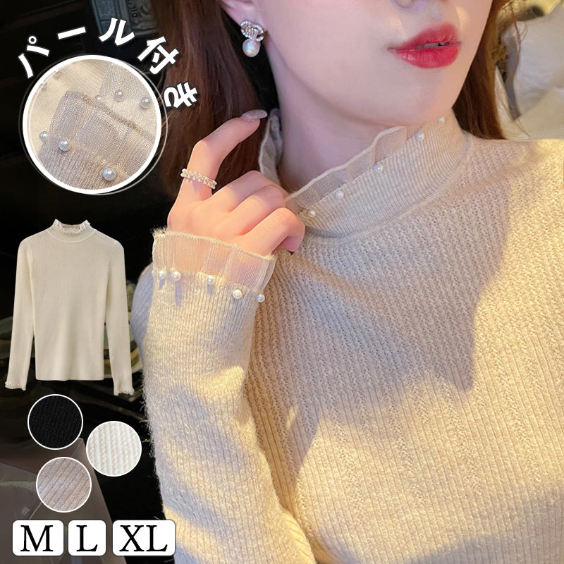 RA957 インナー ハイネック ニット トップス カットソー