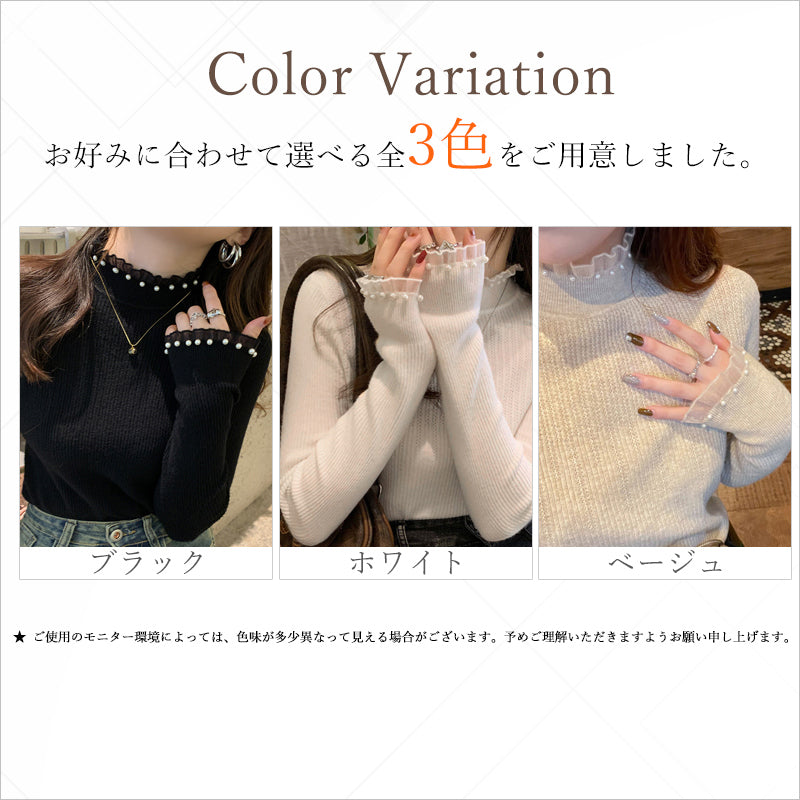 RA957 インナー ハイネック ニット トップス カットソー