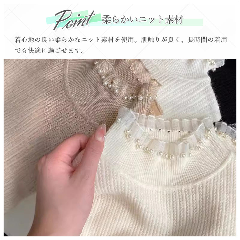 RA957 インナー ハイネック ニット トップス カットソー