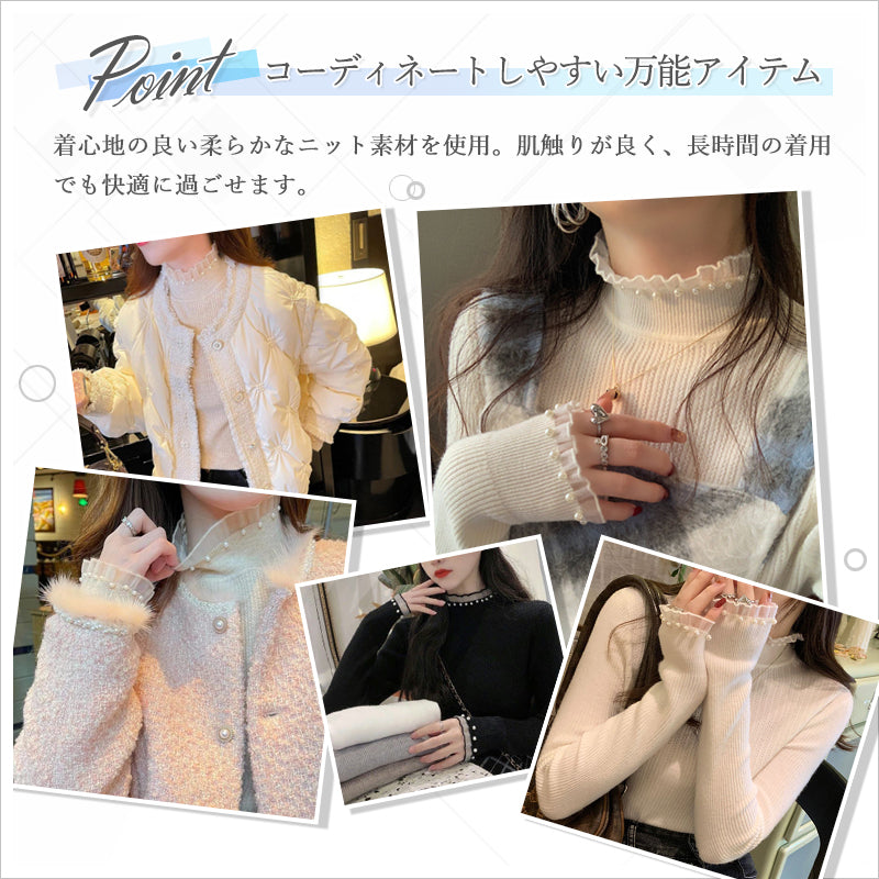 RA957 インナー ハイネック ニット トップス カットソー