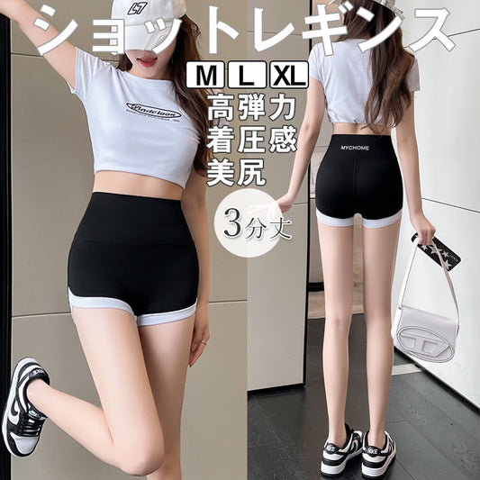 RA958 サメショットレギンス サメレギンス ショットパンツ