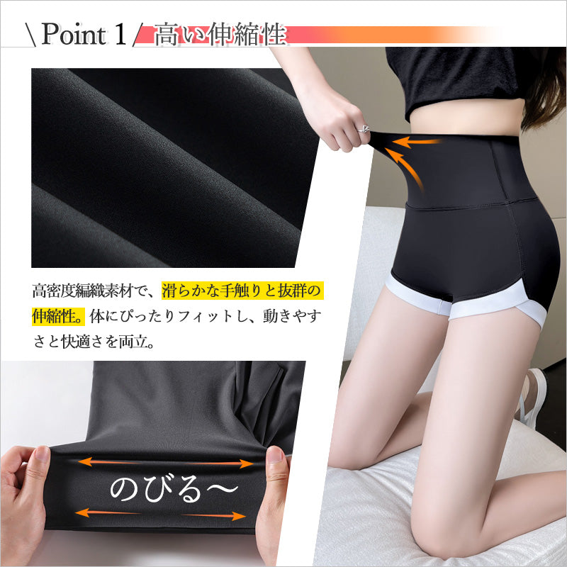 RA958 サメショットレギンス サメレギンス ショットパンツ