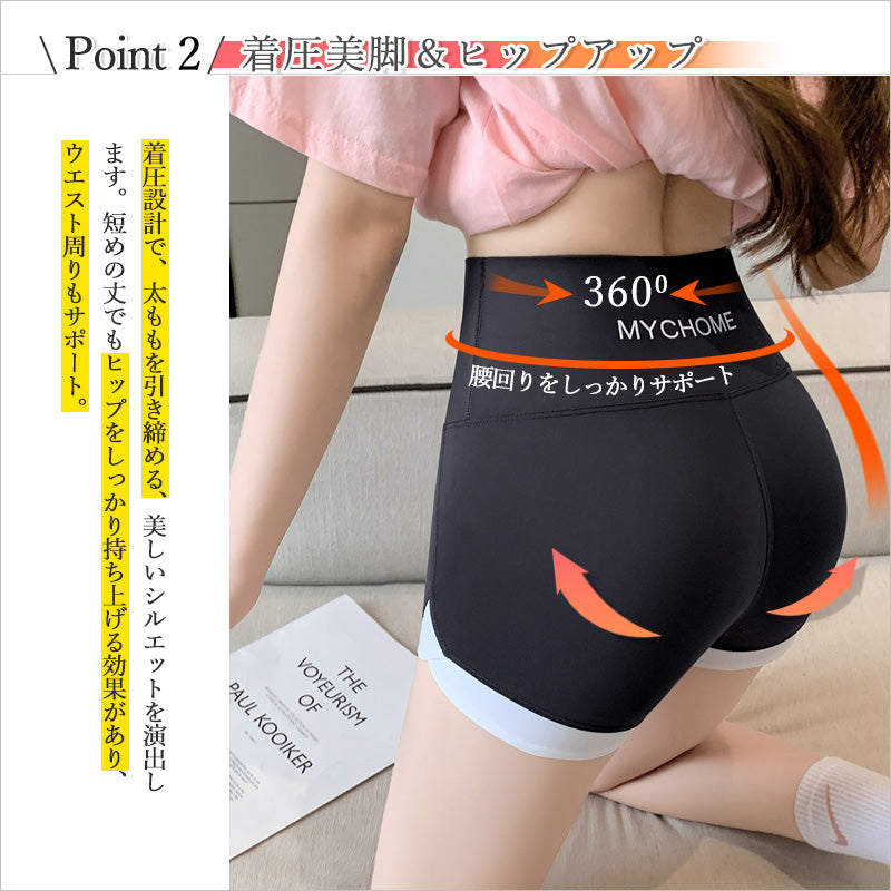 RA958 サメショットレギンス サメレギンス ショットパンツ