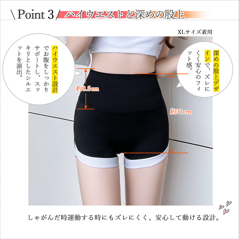 RA958 サメショットレギンス サメレギンス ショットパンツ