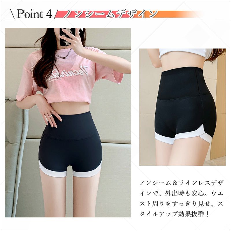 RA958 サメショットレギンス サメレギンス ショットパンツ