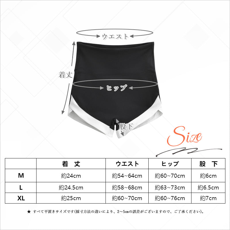 RA958 サメショットレギンス サメレギンス ショットパンツ