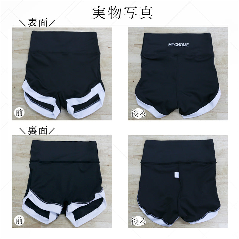 RA958 サメショットレギンス サメレギンス ショットパンツ