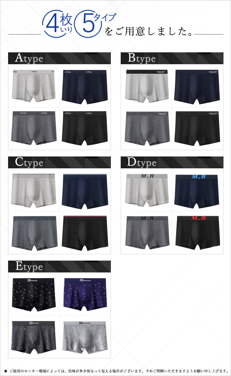 RA959   4枚組ボクサーパンツ メンズ 下着 メンズインナー