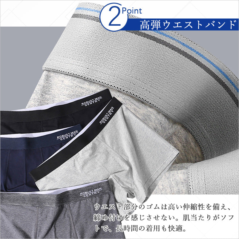RA959   4枚組ボクサーパンツ メンズ 下着 メンズインナー