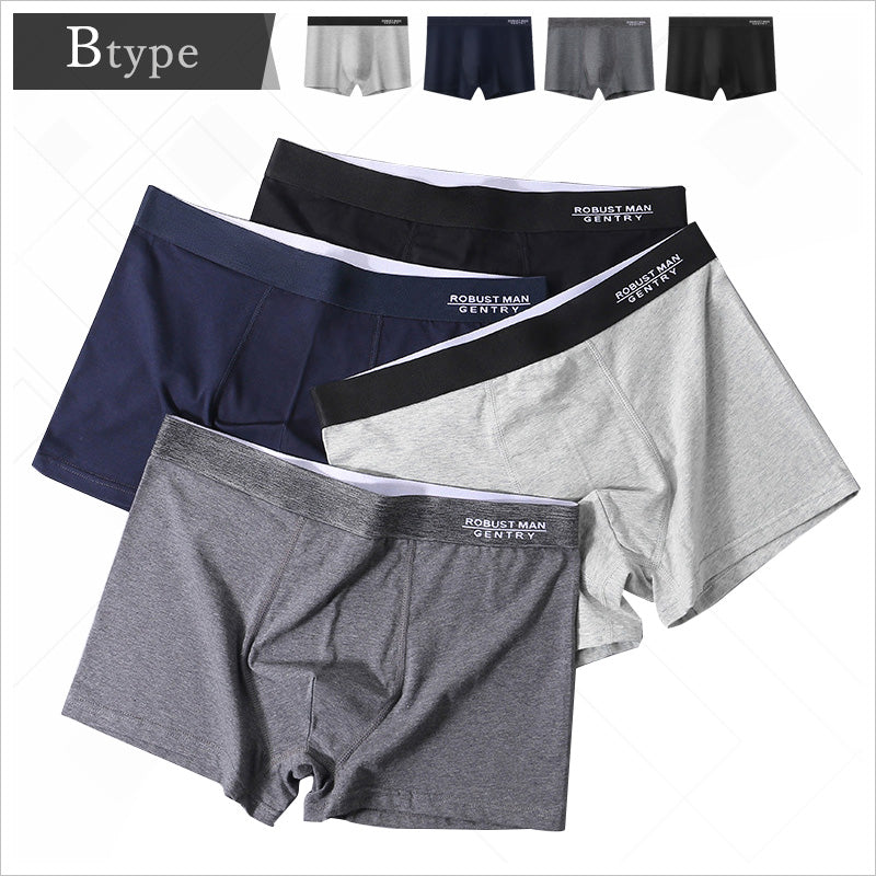 RA959   4枚組ボクサーパンツ メンズ 下着 メンズインナー