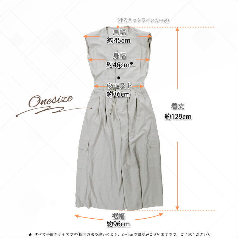 RA961   レディース ワンピース ロングワンピース スカート ノースリーブ ベスト
