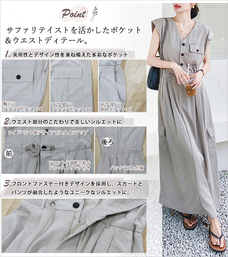 RA961   レディース ワンピース ロングワンピース スカート ノースリーブ ベスト