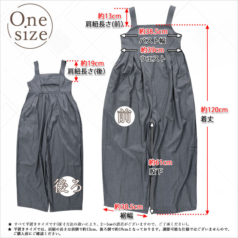 RA963 レディース サロペット オーバーオール