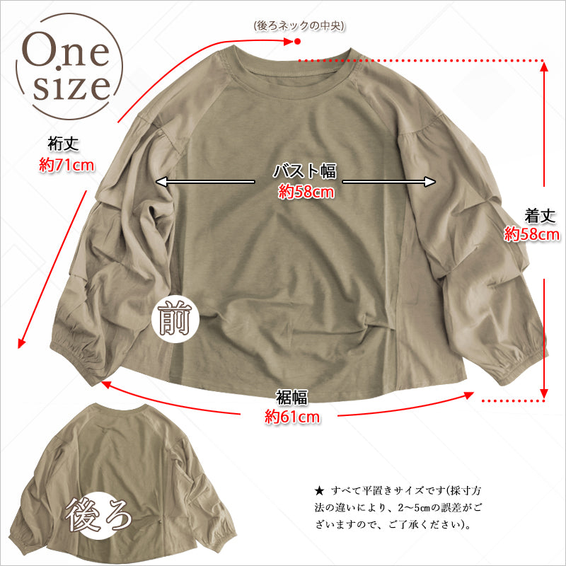 RA965 長袖 レディース トップス カットソー