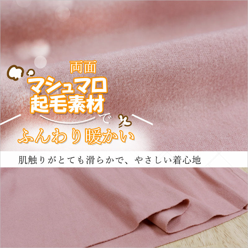 RA966 レディース マシュマロヒートインナー  両面起毛