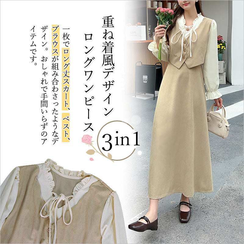 RA967  レディース ワンピース