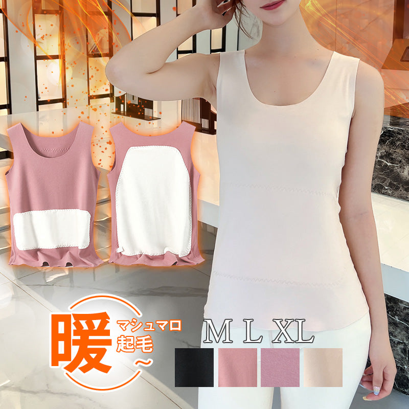 SJ5001 レディース マシュマロヒートインナー ベスト ノースリーブ