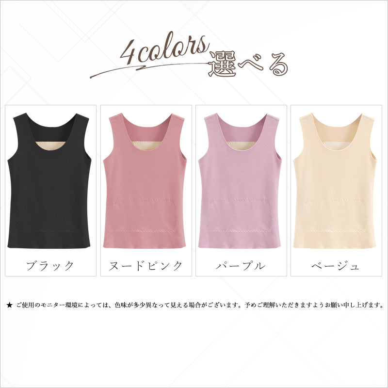 SJ5001 レディース マシュマロヒートインナー ベスト ノースリーブ