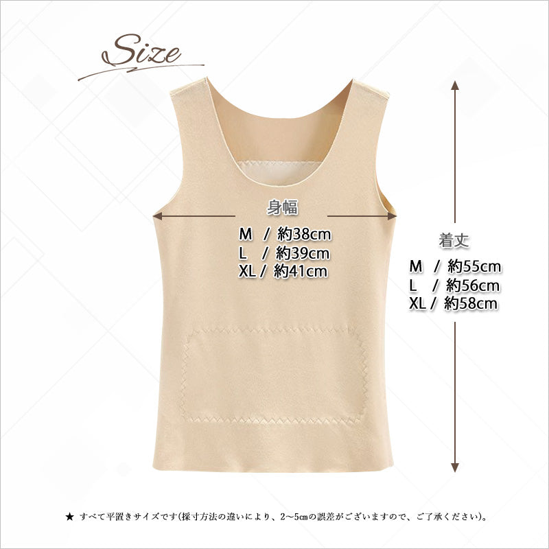 SJ5001 レディース マシュマロヒートインナー ベスト ノースリーブ