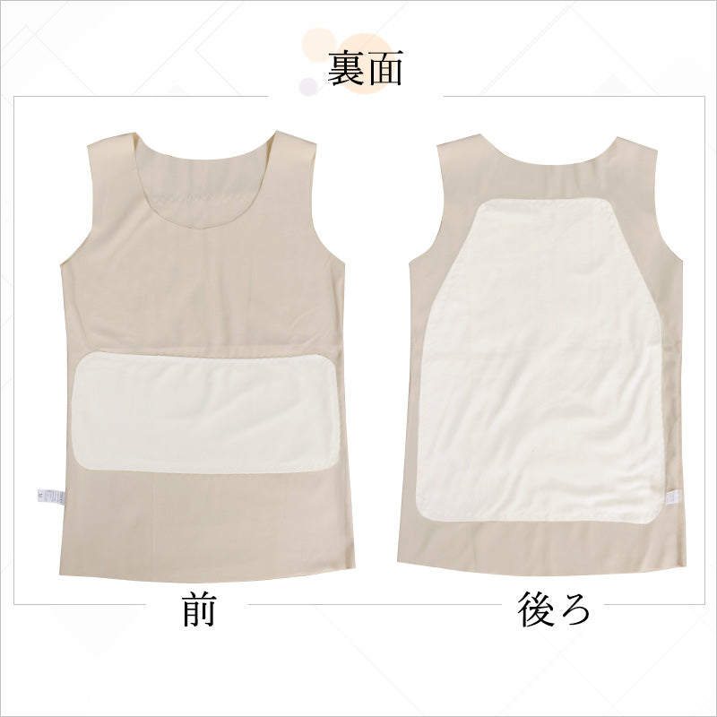 SJ5001 レディース マシュマロヒートインナー ベスト ノースリーブ