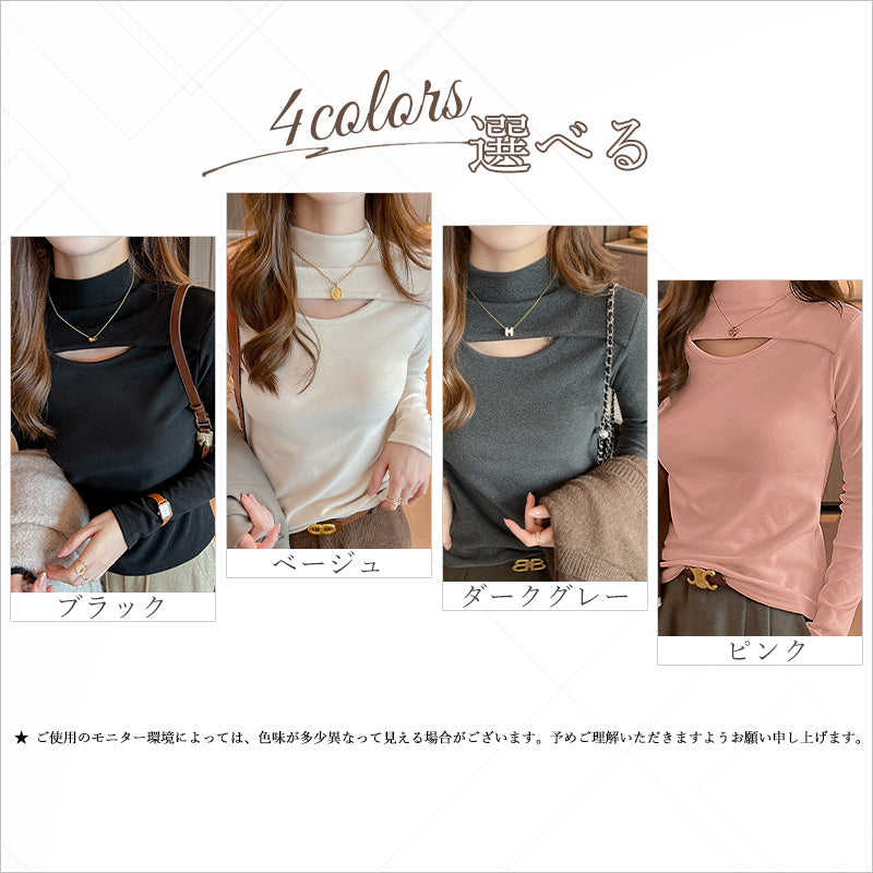 RA969  長袖 トップス カットソー ハイネック 胸開き セクシー 大人可愛い エレガント