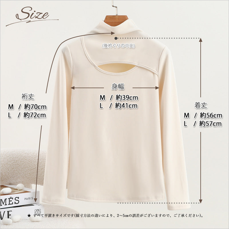 RA969  長袖 トップス カットソー ハイネック 胸開き セクシー 大人可愛い エレガント