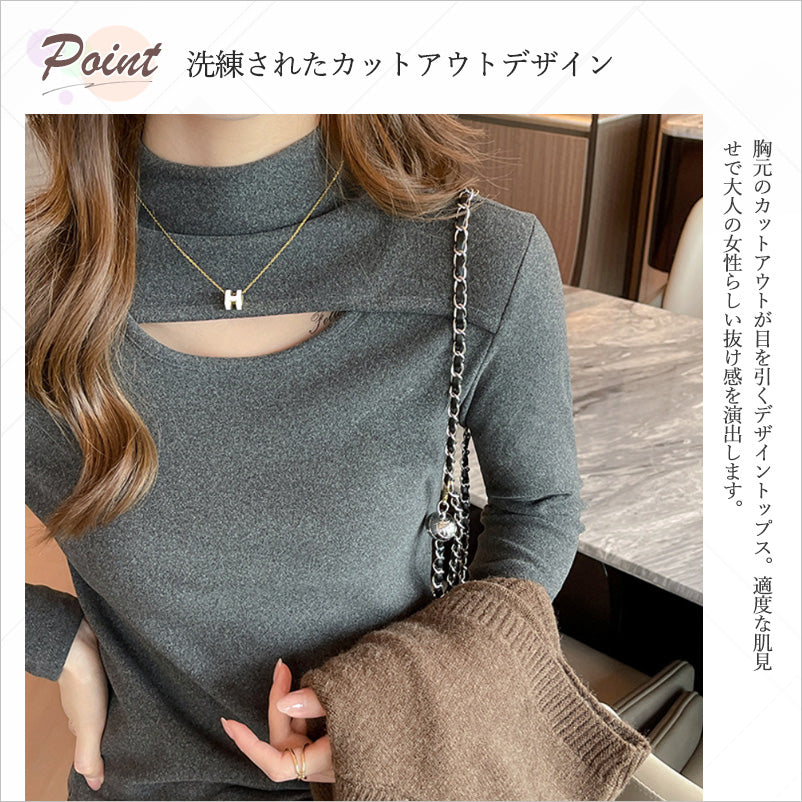 RA969  長袖 トップス カットソー ハイネック 胸開き セクシー 大人可愛い エレガント