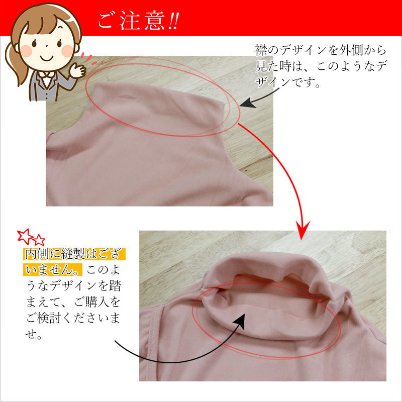 RA969  長袖 トップス カットソー ハイネック 胸開き セクシー 大人可愛い エレガント