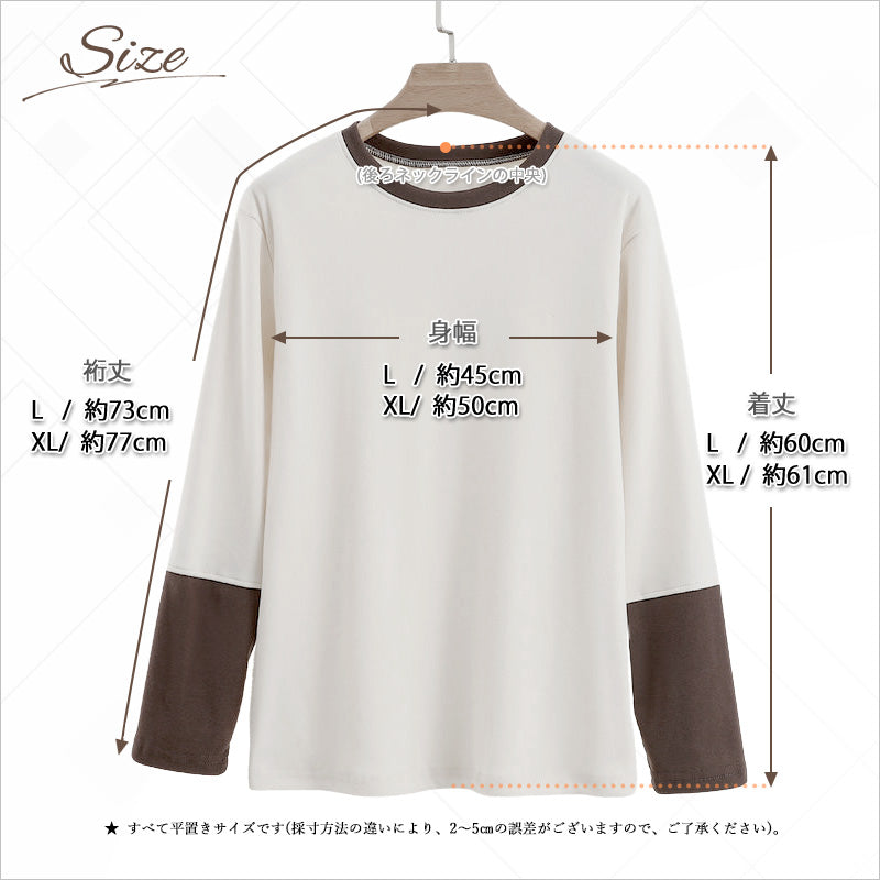 RA970 長袖 トップス カットソー 配色切り替え アクセント デザイン おしゃれ 上品 スタイルアップ カジュアル