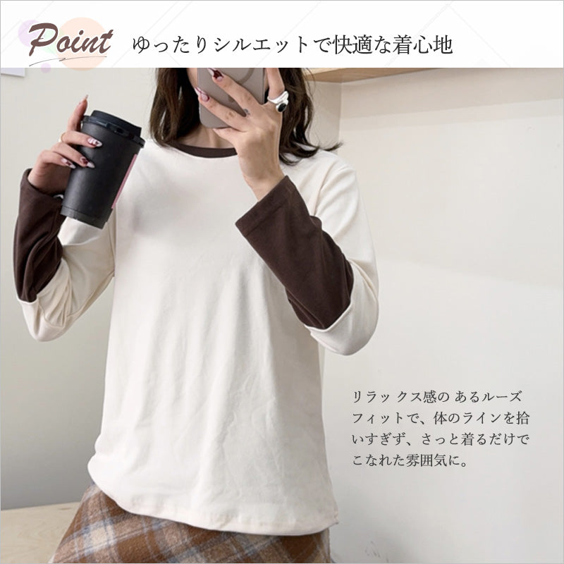 RA970 長袖 トップス カットソー 配色切り替え アクセント デザイン おしゃれ 上品 スタイルアップ カジュアル