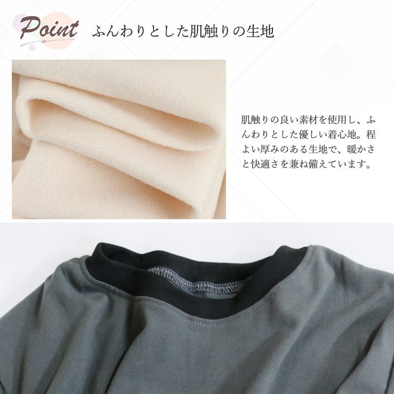 RA970 長袖 トップス カットソー 配色切り替え アクセント デザイン おしゃれ 上品 スタイルアップ カジュアル