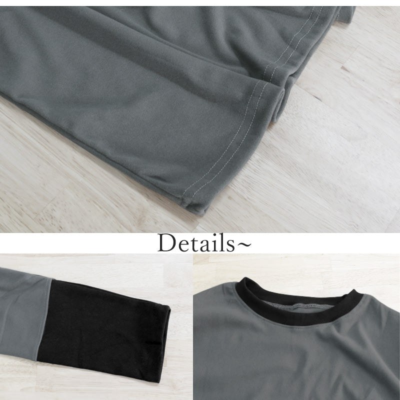 RA970 長袖 トップス カットソー 配色切り替え アクセント デザイン おしゃれ 上品 スタイルアップ カジュアル