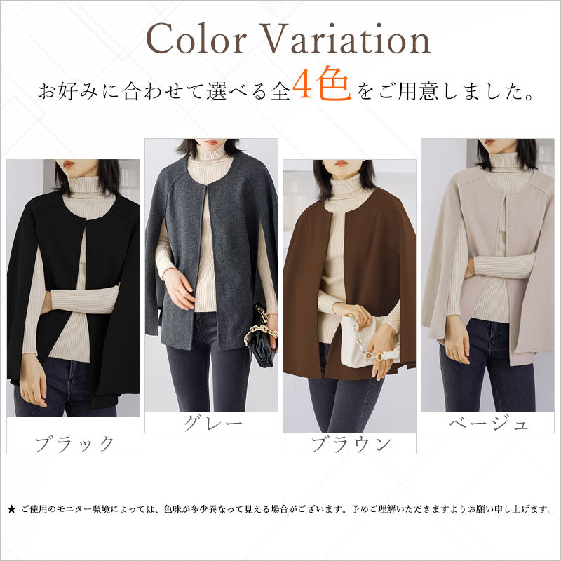 RA978  コート ケープコート ウールコート アウター ポンチョ