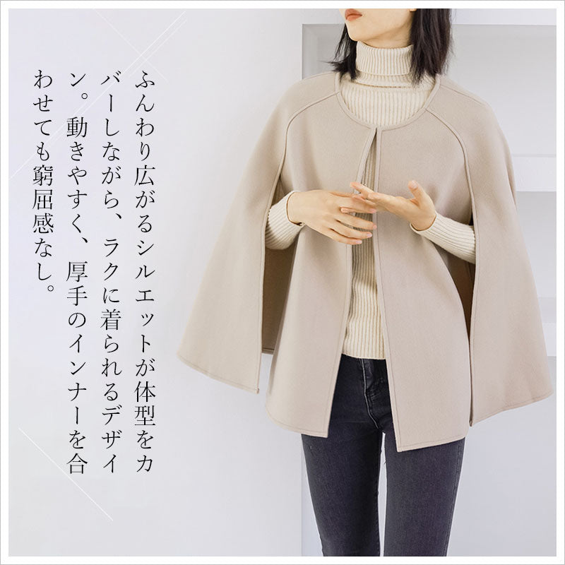 RA978  コート ケープコート ウールコート アウター ポンチョ