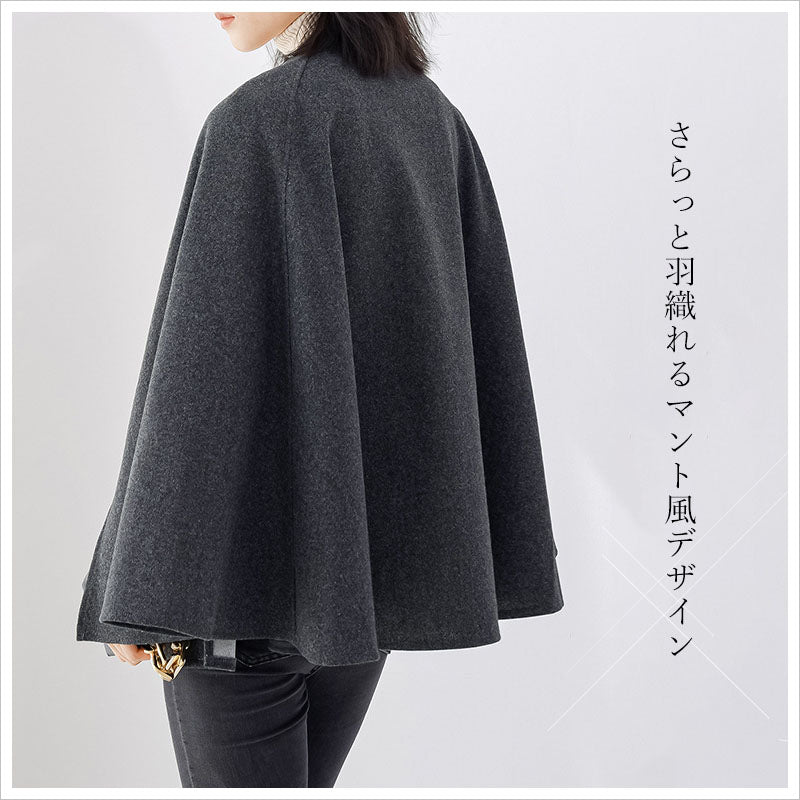 RA978  コート ケープコート ウールコート アウター ポンチョ