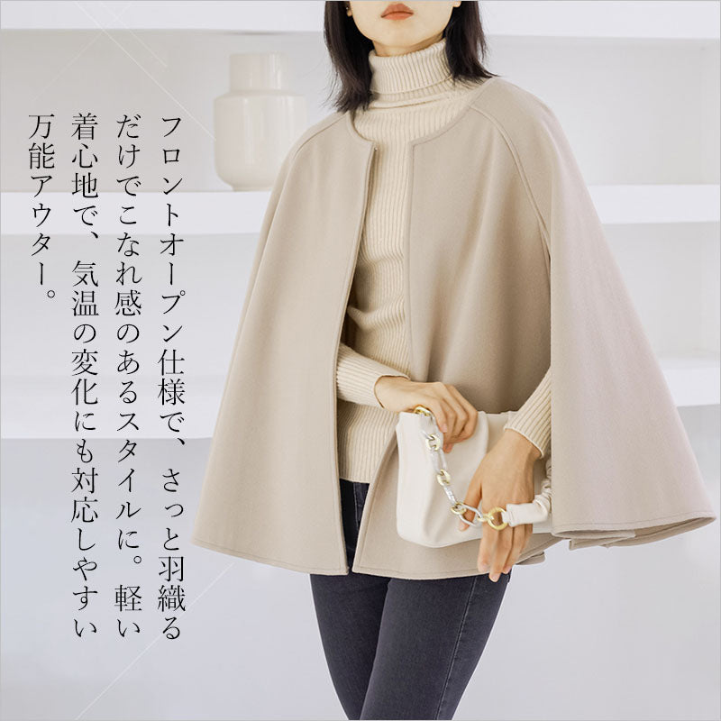 RA978  コート ケープコート ウールコート アウター ポンチョ