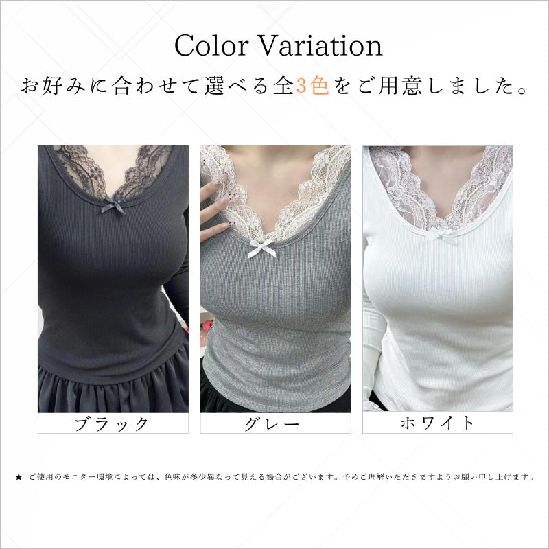 RA979 カットソー 長袖 トップス 大人可愛い エレガント  レース カップ付き