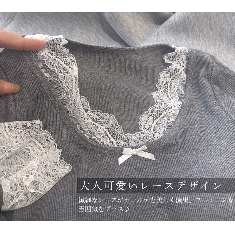RA979 カットソー 長袖 トップス 大人可愛い エレガント  レース カップ付き