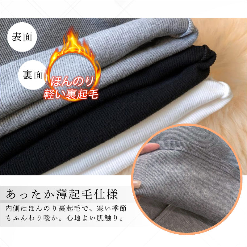 RA979 カットソー 長袖 トップス 大人可愛い エレガント  レース カップ付き