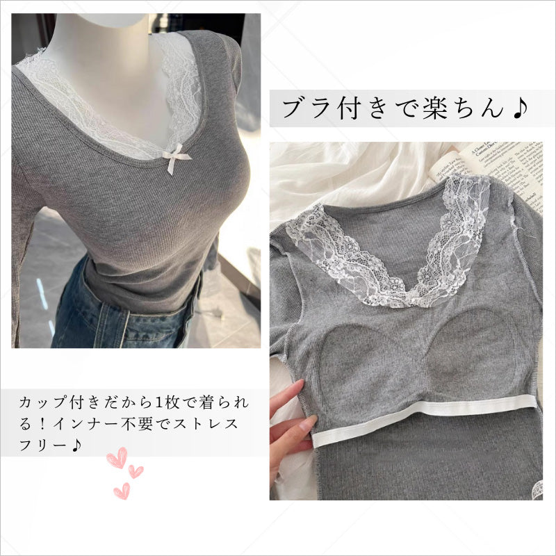 RA979 カットソー 長袖 トップス 大人可愛い エレガント  レース カップ付き