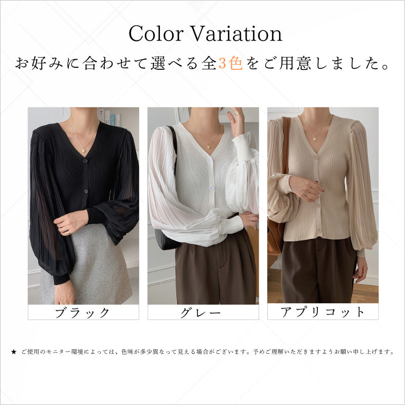 RA980 カーディガン 長袖 ニット Vネック トップス 大人可愛い エレガント フェミニン