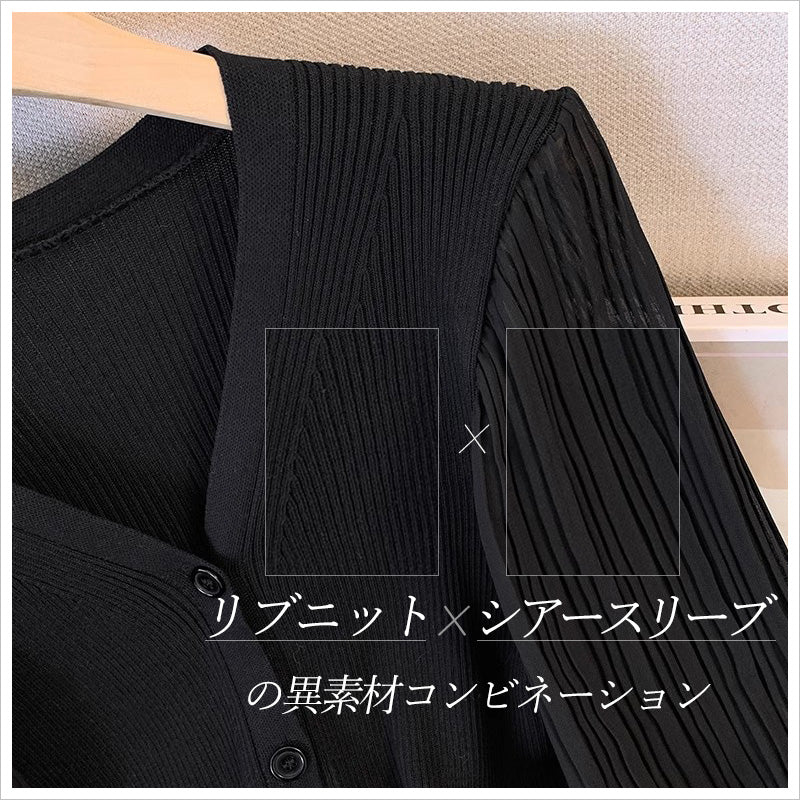 RA980 カーディガン 長袖 ニット Vネック トップス 大人可愛い エレガント フェミニン