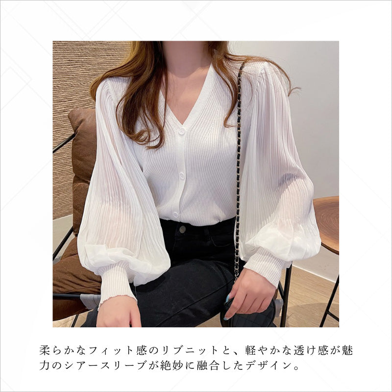 RA980 カーディガン 長袖 ニット Vネック トップス 大人可愛い エレガント フェミニン