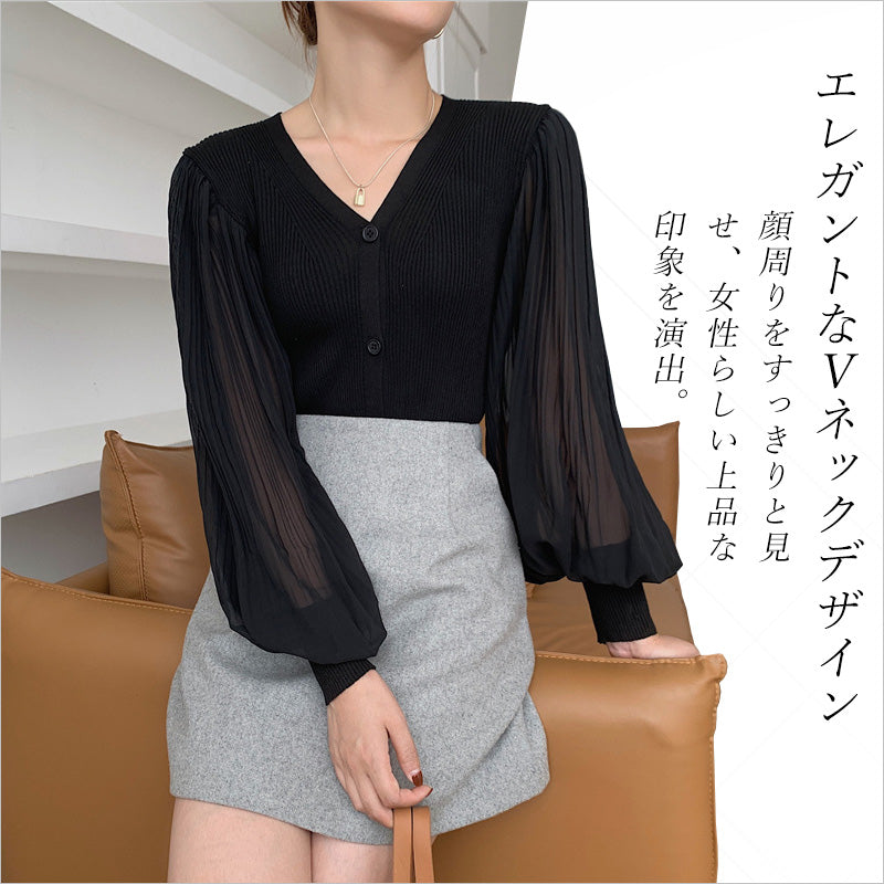 RA980 カーディガン 長袖 ニット Vネック トップス 大人可愛い エレガント フェミニン