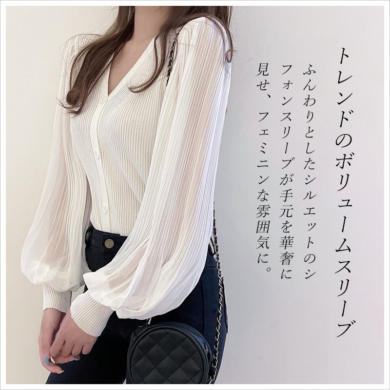 RA980 カーディガン 長袖 ニット Vネック トップス 大人可愛い エレガント フェミニン