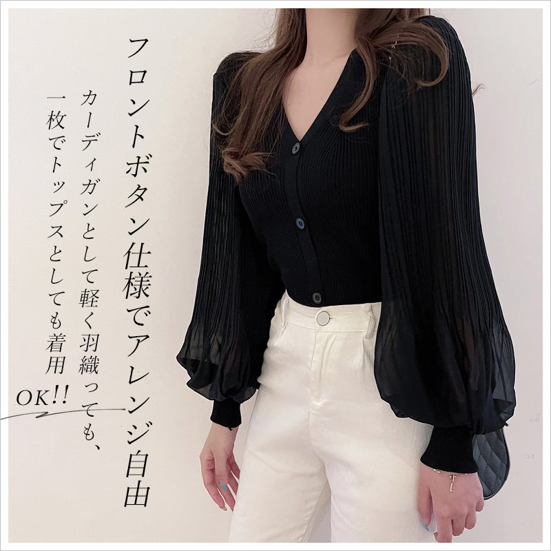 RA980 カーディガン 長袖 ニット Vネック トップス 大人可愛い エレガント フェミニン