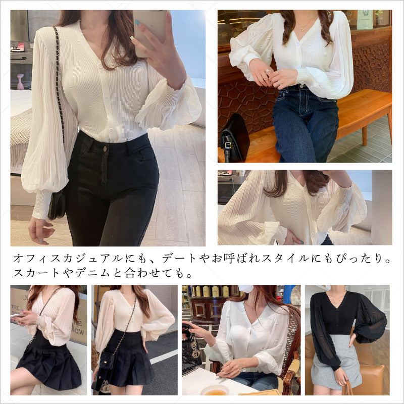 RA980 カーディガン 長袖 ニット Vネック トップス 大人可愛い エレガント フェミニン